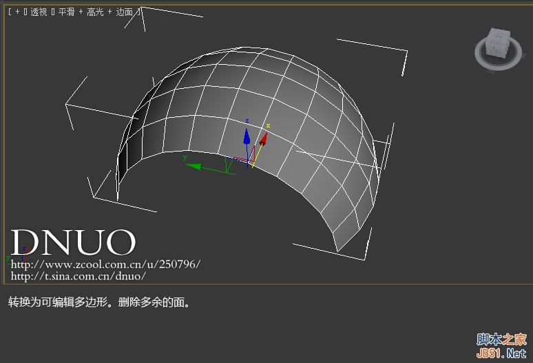 3DSMAX制作微软ARC鼠标 脚本之家 3DSMAX建模教程