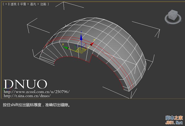 3DSMAX制作微软ARC鼠标 脚本之家 3DSMAX建模教程