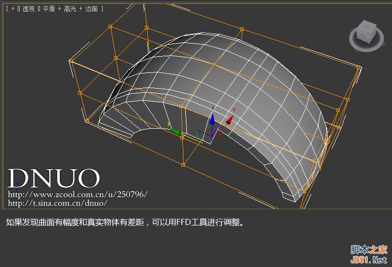 3DSMAX制作微软ARC鼠标 脚本之家 3DSMAX建模教程