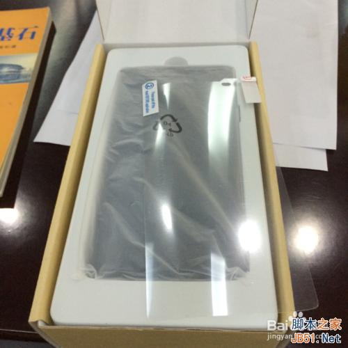 神舟X55手机怎么截屏