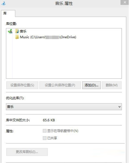 win10怎么在home文件夹中添加库？