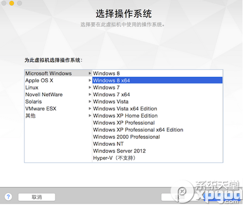 想要体验win10 vmware fusion7虚拟机安装win10教程