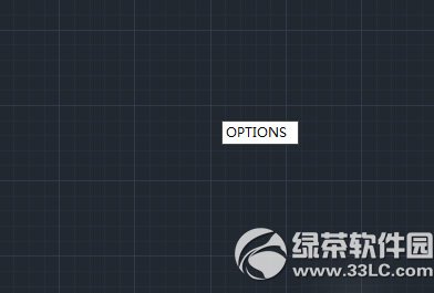 cad2012运行很卡怎么办？autocad2012卡死解决方法1