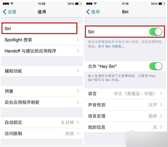 解放Siri！iOS8越狱兼容插件UntetheredHeySiri能做到