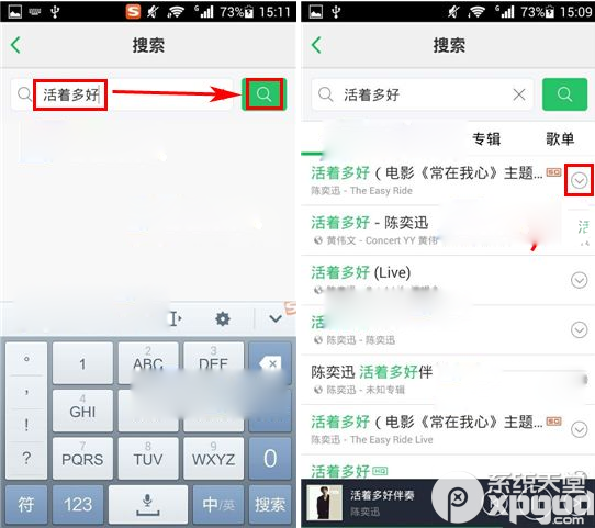手机qq音乐怎么下载无损音乐？qq音乐无损音乐下载方法