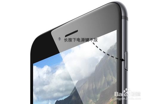 苹果6死机怎么办 苹果iPhone6死机了怎么重启