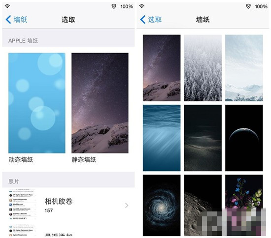 主頁 手機學院 蘋果手機 ios8越獄後設置靜態壁紙閃退怎麼辦?