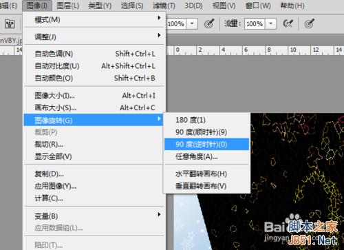 教你用PS滤镜制作网状纹理立体字效果