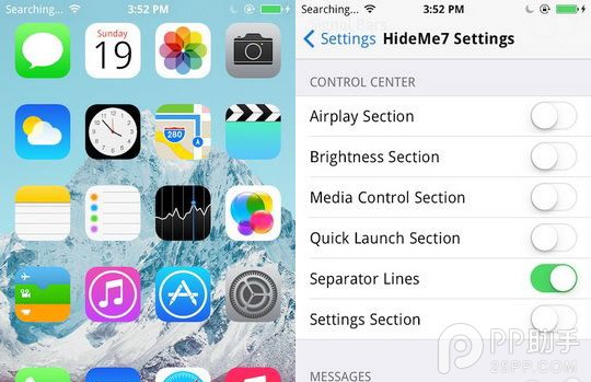 Cydia商店下载什么插件好 这几个iOS8越狱插件你装了吗