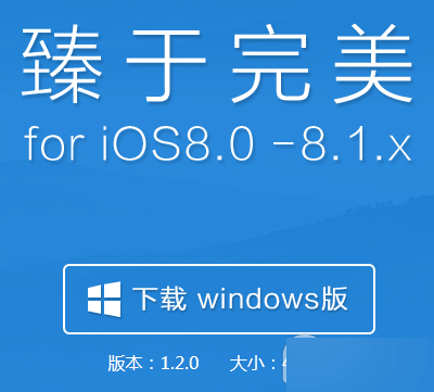 Cydia商店下载什么插件好 这几个iOS8越狱插件你装了吗