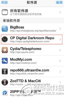 hideme8怎么用？怎么设置？hideme8汉化设置教程1