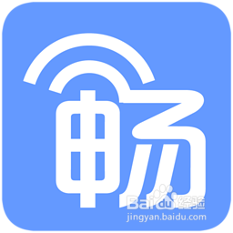 破解wifi密码那个软件好