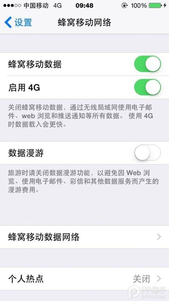 A1526/A1528型号的iPhone5c/5s破解iOS8.1联通/移动4G