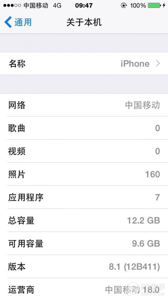 A1526/A1528型号的iPhone5c/5s破解iOS8.1联通/移动4G