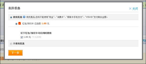 2014双十一网购狂欢节