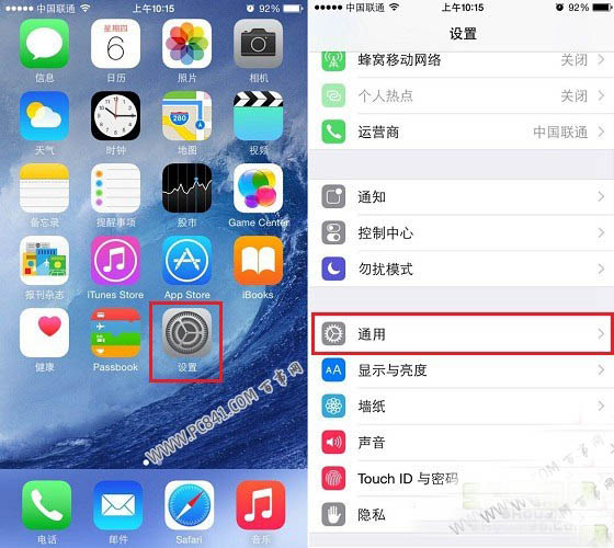 怎么看iPhone6是不是国行？iPhone6怎么看港版