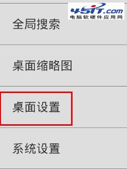 小米手机滑动的时候屏幕抖动怎么办？
