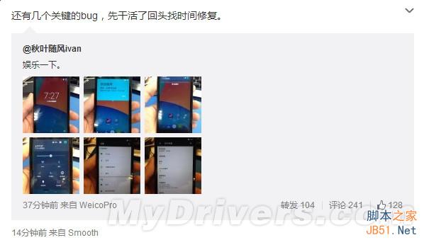 魅族羡慕吗？小米手机2用上Android 5.0！