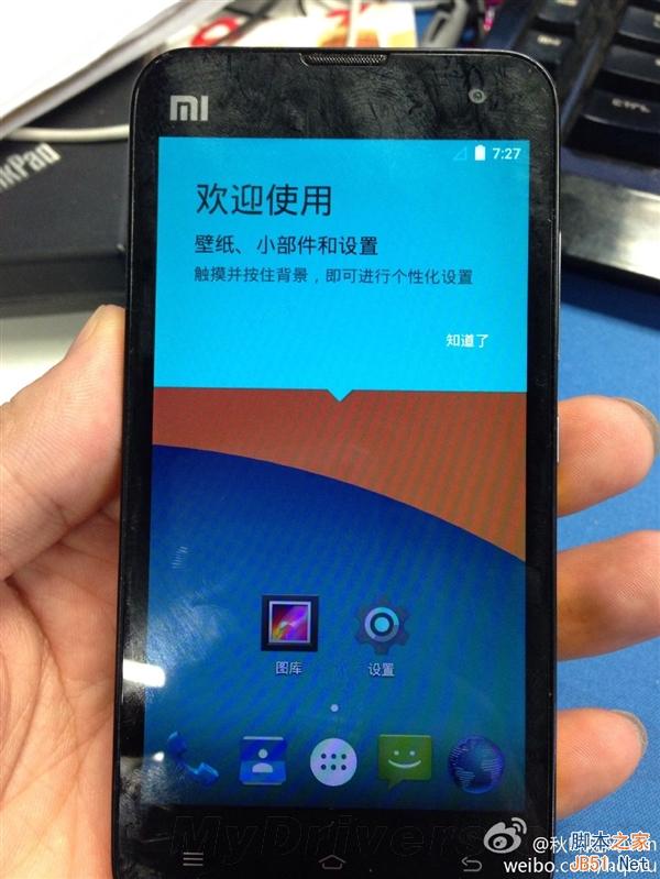 魅族羡慕吗？小米手机2用上Android 5.0！