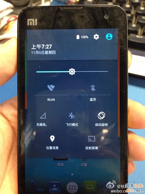 魅族羡慕吗？小米手机2用上Android 5.0！