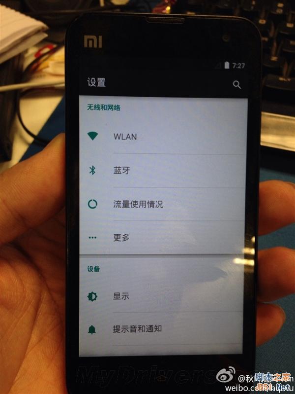 魅族羡慕吗？小米手机2用上Android 5.0！
