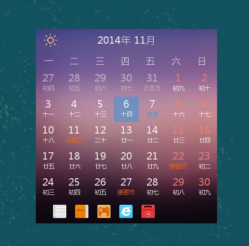 Win8也有桌面日历啦 软媒时间3.08正式版发布下载