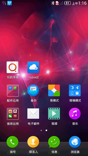 中兴V5S