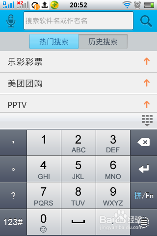 最新版微信如何下载？怎样添加微信表情？