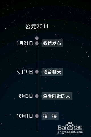 最新版微信如何下载？怎样添加微信表情？