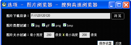 网页图片如何批量下载