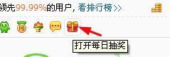 360安全卫士快速升级的方法