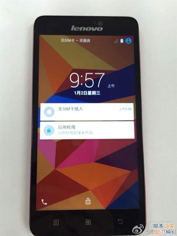 神速：又一款国产手机适配Android 5.0