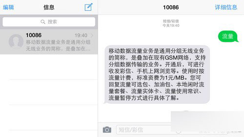 老话新谈 iPhone6 Plus与iPhone6到底选谁