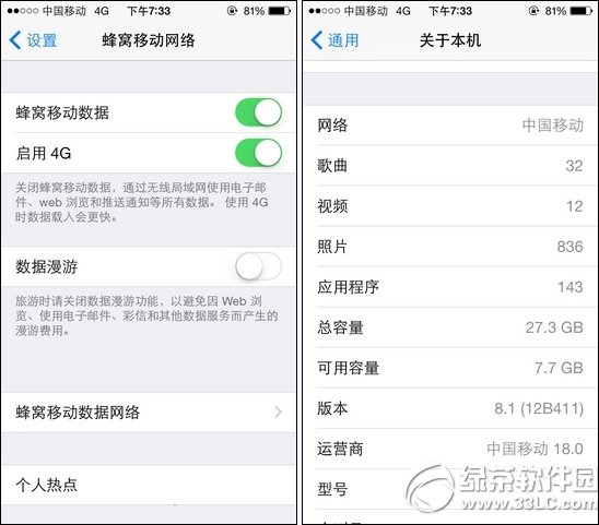 iphone5s联通4g破解教程 苹果5s联通版越狱后破解4g1