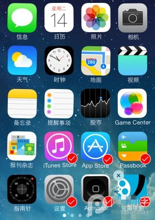 Cydia商店中7款低调且强大的iOS8越狱插件