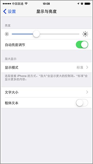 屏幕党必看 Note4/iPhone6屏幕对比