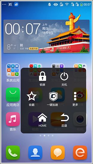 骁龙 410+4G 大神 F1 电信版全面评测 