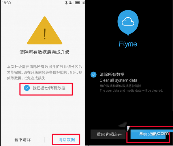 魅族mx3刷flyme4.0教程 魅族mx3升级flyme4步骤