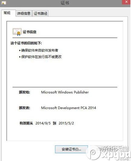 win10 windows defender无法启动解决方法