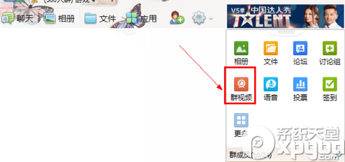 qq群视频错误代码21为什么