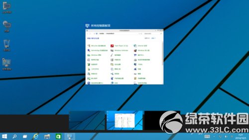 win10怎么切换桌面？win10虚拟桌面切换教程4