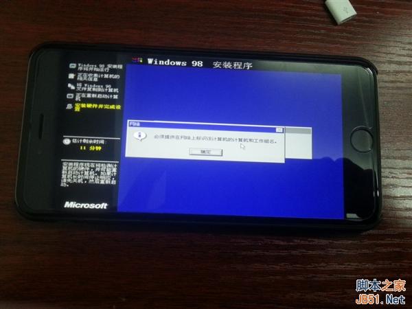 那画面太美：iPhone 6 Plus刷上Win98