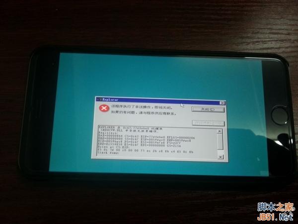 那画面太美：iPhone 6 Plus刷上Win98