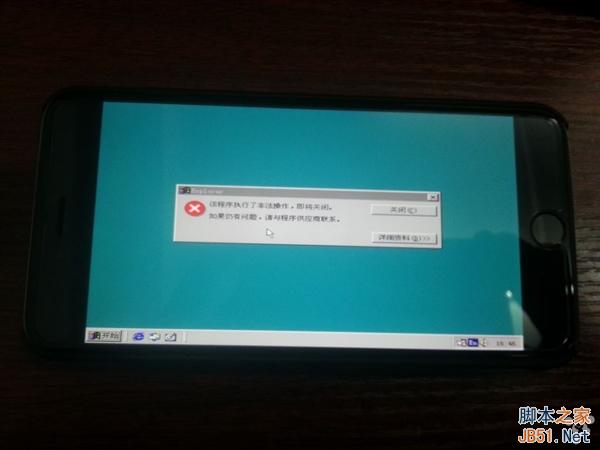那画面太美：iPhone 6 Plus刷上Win98