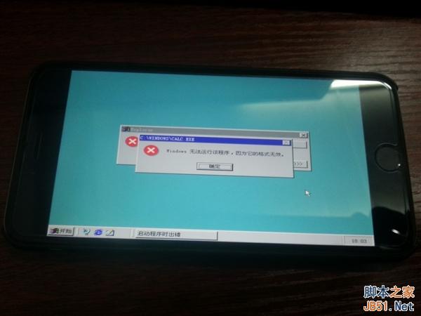那画面太美：iPhone 6 Plus刷上Win98