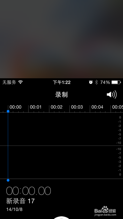 苹果iPhone6单手模式，iPhone6单手操作怎么用