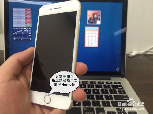 苹果iPhone6单手模式，iPhone6单手操作怎么用