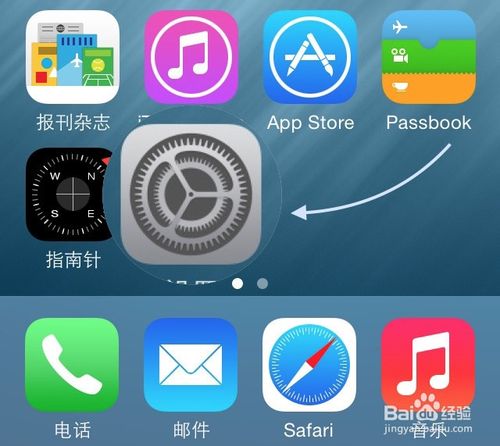 苹果iPhone6单手模式，iPhone6单手操作怎么用