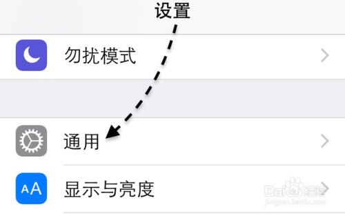 苹果iPhone6单手模式，iPhone6单手操作怎么用