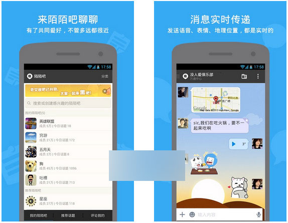 2014手机约炮神器app排行榜